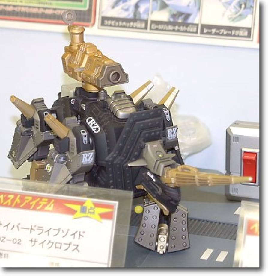 Amazon | ZOIDS CDZ02 サイクロプス | ベルト